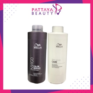 Wella เวลล่า ใช้บำรุงหลังทำเคมี Perm Service Care /Perm Service Care ใช้บำรุงหลังทำเคมี  1000 ml