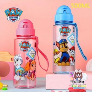 ขวดน้ำหลอดเด้ง Paw patrol รุ่นสายห้อยข้อมือ #ของถูกบ้านน้องมินนี่ by mmshop