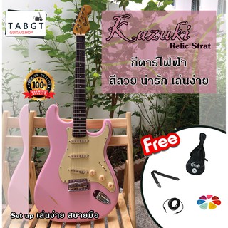 กีตาร์ไฟฟ้า Kazuki Relic Strat