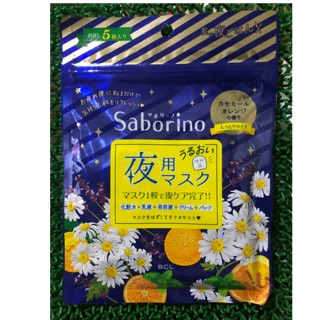 Saborino facial morning mask 5 sheets