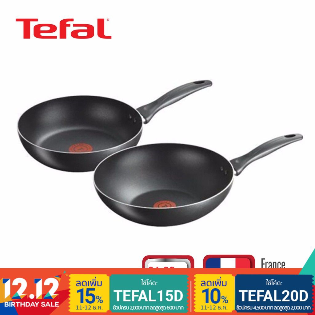 Tefal เซ็ตกระทะ Prep Cook ประกอบด้วย กระทะก้นลึก ขนาด 28 ซม. + กระทะแบน ขนาด 24 ซม.