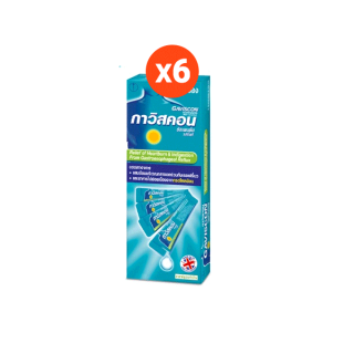 [แพ็ค 6] Gaviscon Suspension กาวิสคอน ซัสเพนชั่น ยาลดกรด ในกระเพาะ รสเปปเปอร์มินต์ ขนาด 10 มล. จำนวน 6 กล่อง 24 ซอง