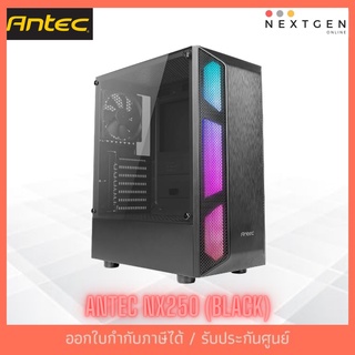 ATX CASE (NP) ANTEC NX250 (BLACK)