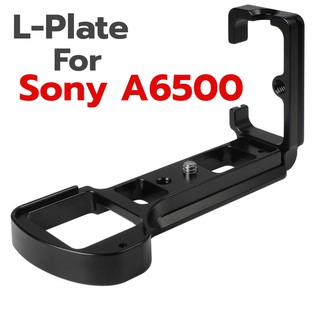 เคส L-Plate สำหรับกล้อง โซนี่ A6500 L Plate Case for Sony A6500