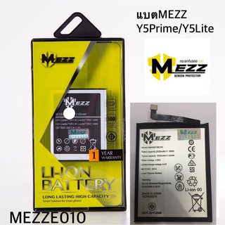 แบตเตอรี่ มอก.ยี่ห้อMEZZ Y5Prime/Y5Lite/Y5(2018)/Y5(2017)/Y5P/Y6S/Y6(2019) ยี่ห้อ(MEZZ)