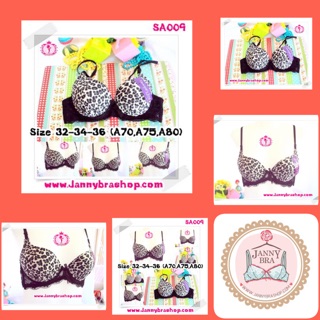 เสื้อชั้นในลายเสือลูกไม้Sexyสีดำ Size 32-34-36 (A70-A75-A80)