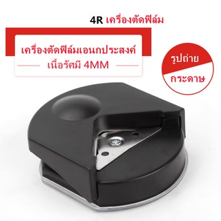 【จัดส่งที่รวดเร็ว】 เครื่องตัดมุมฟิล์มพลาสติก เครื่องมือขนาดเล็กสำหรับตัดมุมมน Plastic film angle cutter