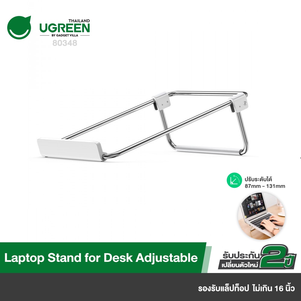 UGREEN รุ่น 80348 Laptop Stand for Desk Adjustable Portable Laptop Riser Holder Notebook Computer Stand