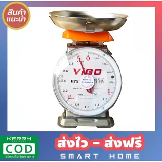 Outstanding Kitchen Scales 3 KG Round VIGO แสตนเลสแท้