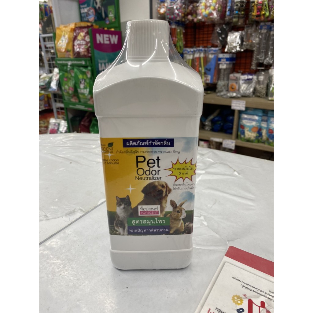 TopScent Pet Odor Spray (รีฟิล) สเปรย์ดับกลิ่นฉี่ สุนัข แมว 1ลิตร ดับกลิ่นฉี่