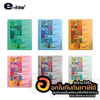 แฟ้ม e-file แฟ้มโชว์เอกสาร อี-ไฟล์ แฟ้มเสนองาน มีช่องใส่ซีดี ปกสอด รุ่น 35A ขนาด A4 จำนวน 1เล่ม พร้อมส่ง