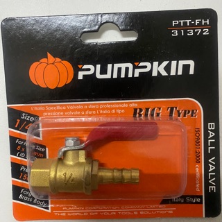 ก๊อกบอลวาล์วเกลียวใน-เกลียวหางปลา 8x12mm 1/4 " PTT-FH Pumpkin 31372