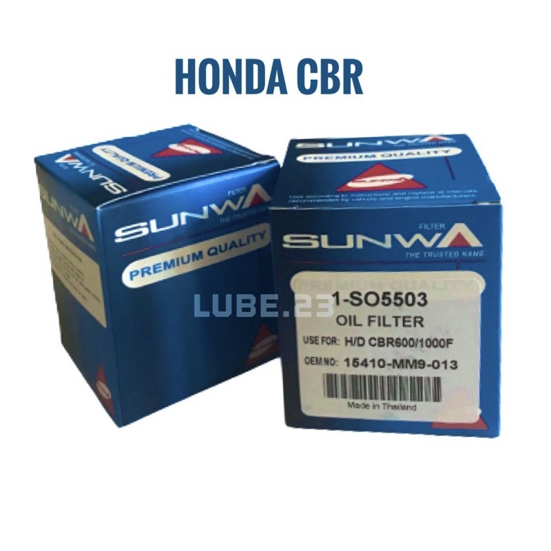 ไส้กรองน้ำมันเครื่อง HONDA CBR แบรนด์ SUNWA พร้อมส่ง