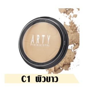 ARTY PERFECT POWDER FOUNDATION SPF 38 PA+++ (REFILL) 12 G. แป้งเค้กสูตรควบคุมความมัน พร้อมป้องกันแสงแดด