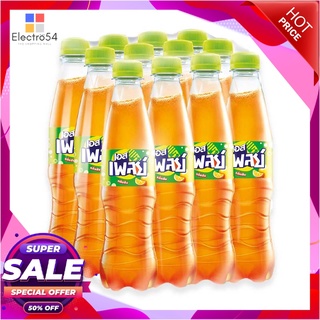 เอส เพลย์ น้ำอัดลม กลิ่นส้ม 360 มล. แพ็ค 12 ขวดน้ำอัดลมและน้ำหวานEst Play Soft Drink Orange 360 ml x 12 Bottles