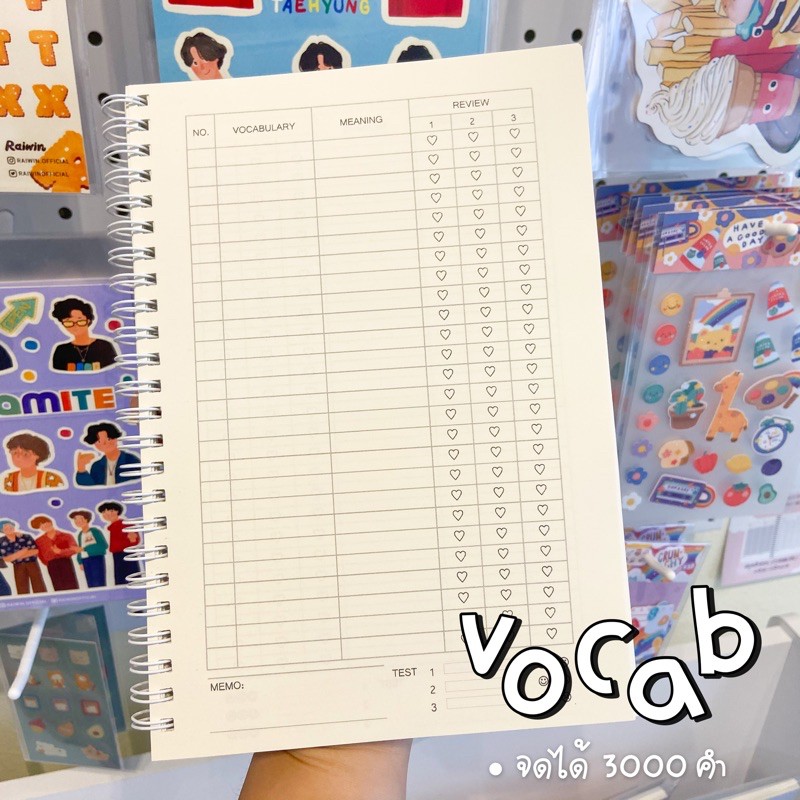 สมุดจดศัพท์ จดได้ 3000+ คำ | vocabulary book