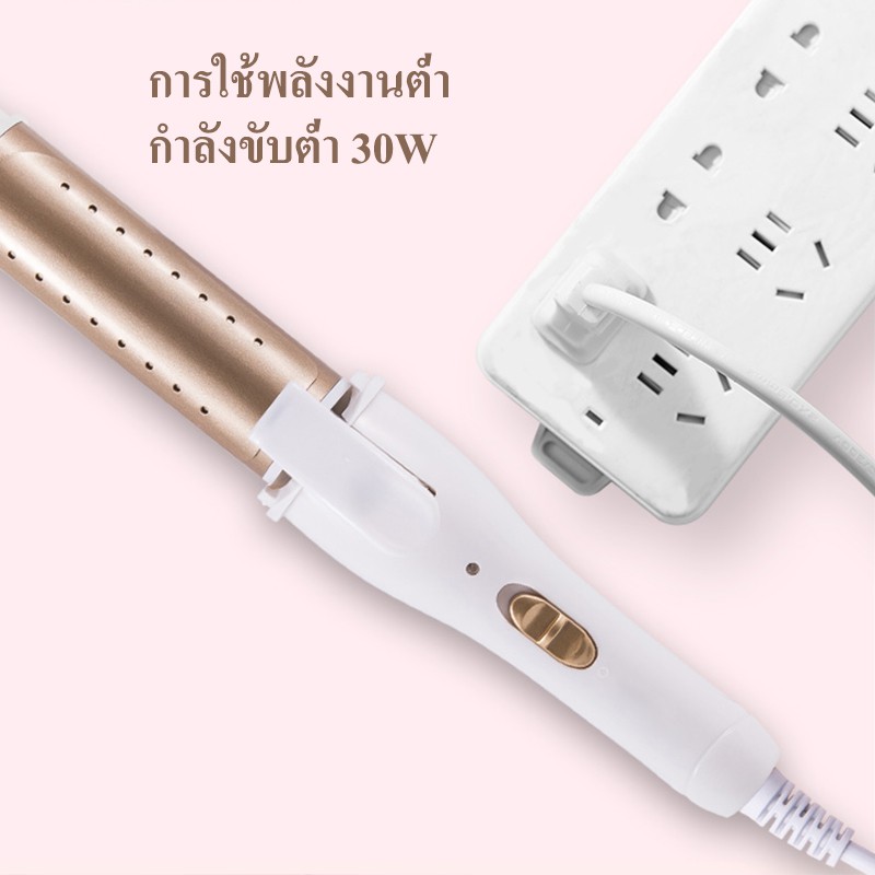 เครื่องม้วนผม CB ที่ม้วนผม ที่ลอนผม แกนม้วนผม เครื่องหนีบผม เครื่องลอนผม แบบเปียกและแบบแห้ง ที่หนีบผม(มอก.แท้) รูปที่ 6