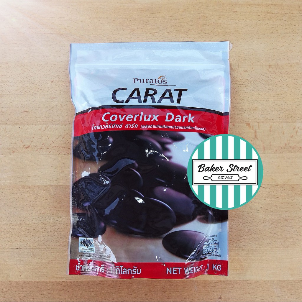 Puratos Carat Dark ช็อกโกแลตคอมพาวด์ แบบเหรียญ 1 kg ถ้ากลัวละลายเลือกส่งรถเย็นนะคะ