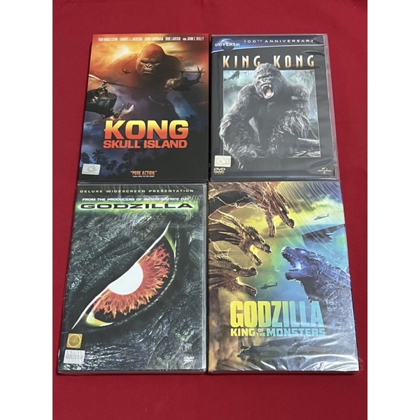 King Kong , Godzilla (DVD แผ่นแท้)
