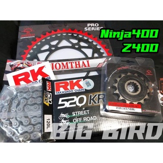 โซ่ RK + สเตอร์ Ninja400 Z400