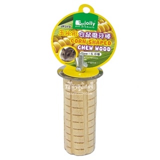 Jolly Hamster Corn Shaped Chew Wood Size S ไม้ลับฟัน รูปทรงข้าวโพด สำหรับหนูแฮมสเตอร์ มีตัวล็อคยึดติดซี่กรงได้ (S) (JP31