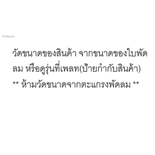 "ขอบตะแกรงพัดลม 14 นิ้ว ฮาตาริ , ของแท้ 100% , ขอบรัดตะแกรงพัดลม , "สำหรับพัดลมฮาตาริรุ่นใบพัด 14 นิ้ว เท่านั้น""