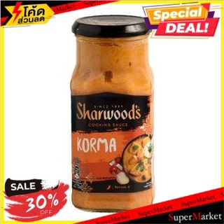 🔥ดีสุดๆ!! Sharwoods Korma Sauce 420g 🔥สินค้าขายดี!!