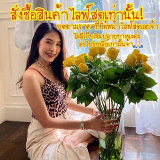 สั่งซื้อสินค้าเฉพาะไลฟ์สดเท่านั้นค่ะ#B🌼🌼