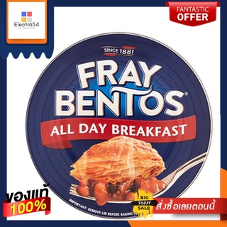 Fray Bentos All Day Breakfast 425g พายกระป๋อง เฟรย์ เบ็นโทสต์ ออเดย์เบรกฟรอด 425g