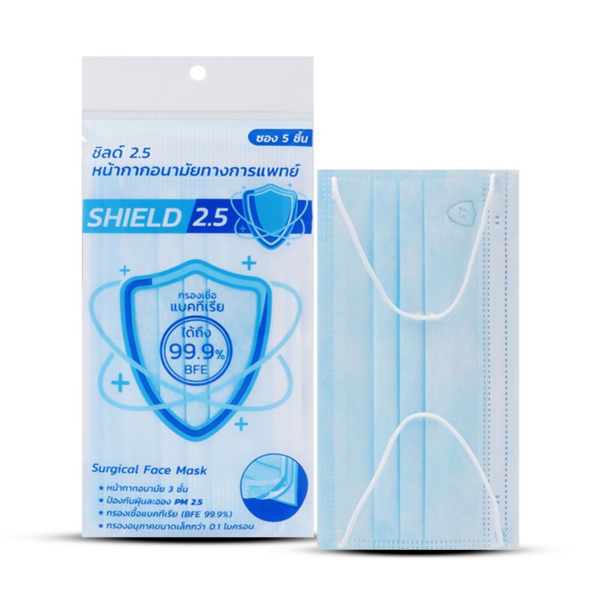 Shield 2.5 Surgical Face Mask หน้ากากอนามัย ซอง 5 ชิ้น