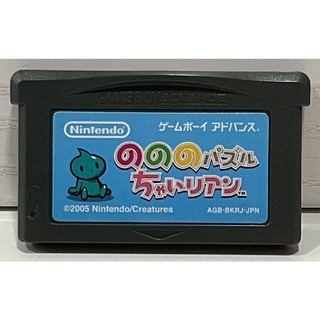 ตลับแท้ [GBA] [0232] Nonono Puzzle Chai-Rian (Japan) (AGB-BKRJ) Gameboy Game Boy Advance เกมบอย