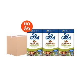 So Good Almond Milk Unsweetened 250ML x 24 pcs | นมอัลมอนด์ โซกู๊ด สูตรไม่เติมน้ำตาล 250 มล. x 24 กล่อง