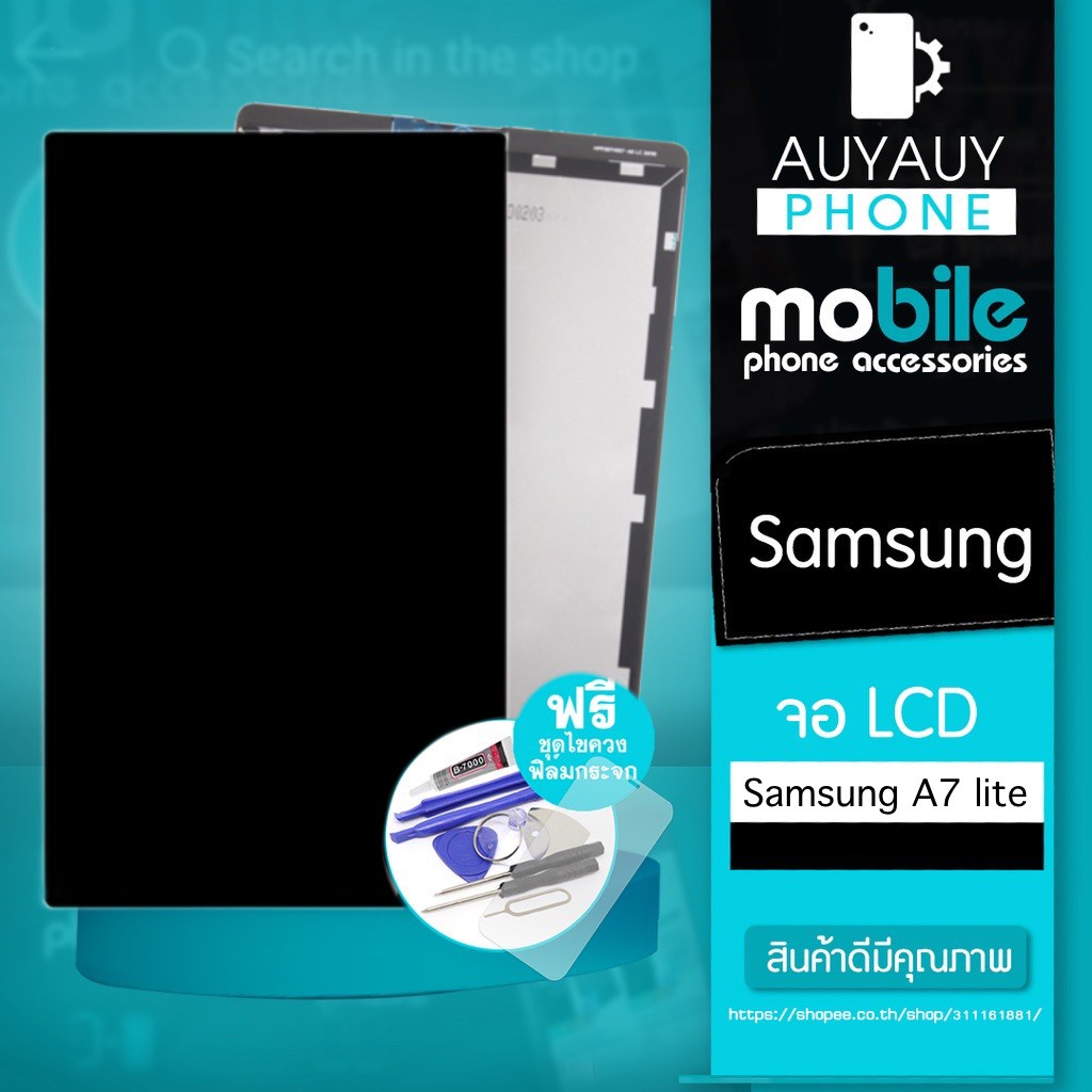 จอ Samsung Galaxy Tab A7 lite หน้าจอ Samsung Galaxy Tab A7 lite แถมฟรีชุดไขควง+ฟิล์มกระจก