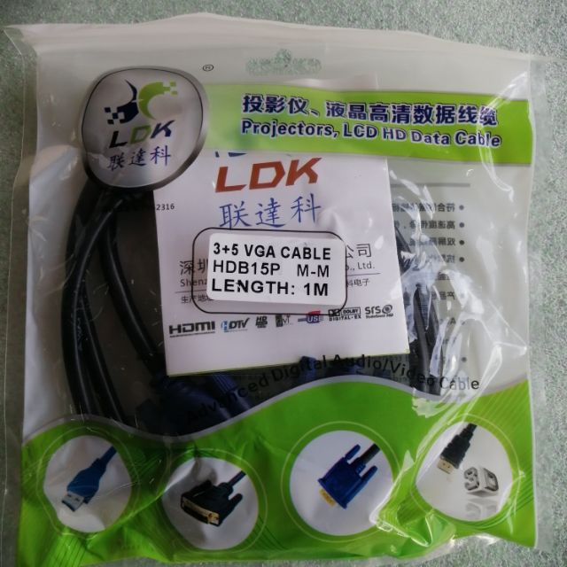 VGA Cable 15p ยี่ห้อ LDK ยาว 1 เมตร