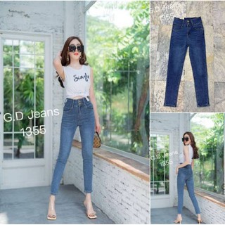 G.D.Jeans รุ่น 1355#กางเกงยีนส์ขายาวผ้ายืดเอวสูงทรงเดฟสีเข้มเปิดกระดุมหน้าสองเม็ด