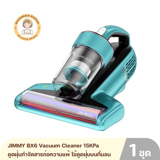 JIMMY BX6 Vacuum Cleaner 15KPa ดูดฝุ่นกำจัดสารก่อความแพ้ ใช้สำหรับดูดฝุ่นบนที่นอน สินค้ารับประกันศูนย์ไทย 2 ปี