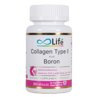 Life คอลลาเจนไทพ์ทู พลัส โบรอน Life Collagen Type II Plus Boron 30 แคปซูล คอลลาเจนกระดูก
