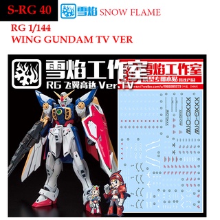 ดีคอลน้ำ [SNOW] SRG 40 (TV) s VER.TV WING GUNDAM TV VER 1/144 WATER DECAL SRG 40 RG40 RG 40