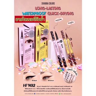 อายไลเนอร์ Sivanna Colors รุ่นใหม่ 2 หัว 2 สี กันน้ำ กันเหงื่อ ติดทน24 ชม.