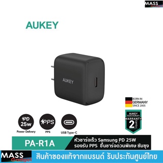 หัวชาร์จเร็ว Samsung Aukey 25W PPS Power Delivery รุ่น PA-R1A