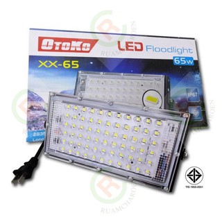 สปอร์ตไลท์ LED 65 วัตต์ (รุ่นประหยัด) ของแท้มี มอก.