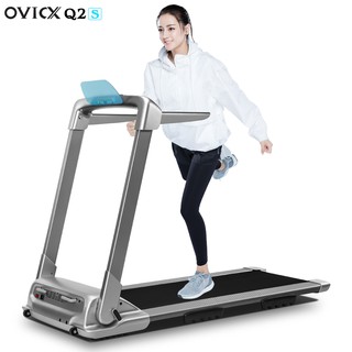 OVICX ลู่วิ่งไฟฟ้า รุ่นQ2S Treadmill มอเตอร์3.0แรงม้า พับเก็บได้ ลู่วิ่งไม่ต้องประกอบ