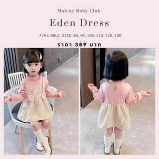 เดรสแขนยาวนุ่มๆ มาพร้อมผ้าทวิส นุ่มๆ มีซับในเป็นผ้าคอตตอน Eden Dress