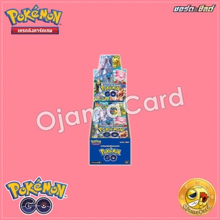 【แถมฟรี!! การ์ด PROMO 7 ซอง】Pokémon TCG Sword &amp; Shied (ซอร์ด &amp; ชิลด์) — Booster Pack : Pokémon GO [S10bT]「1 Box」