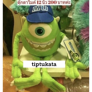 ตุ๊กตาไมค์ ขนาด 12 นิ้ว ราคา 200 บาท สินค้าลิขสิทธิ์ disney pixar แท้ค่ะ