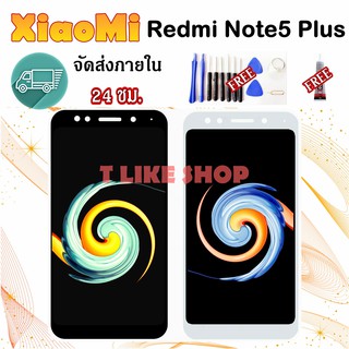 LCD Xiaomi redmi note5 plus จอ Xiaomi redmi note 5 plus จอชุด Xiaomi redmi note5 plus