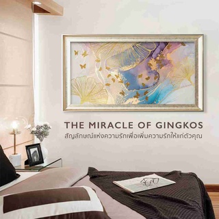 SB Design Square รูปพร้อมกรอบ DoseArt รุ่น The Miracle of Gingkos Frame B04 180x90 cm (193x103)