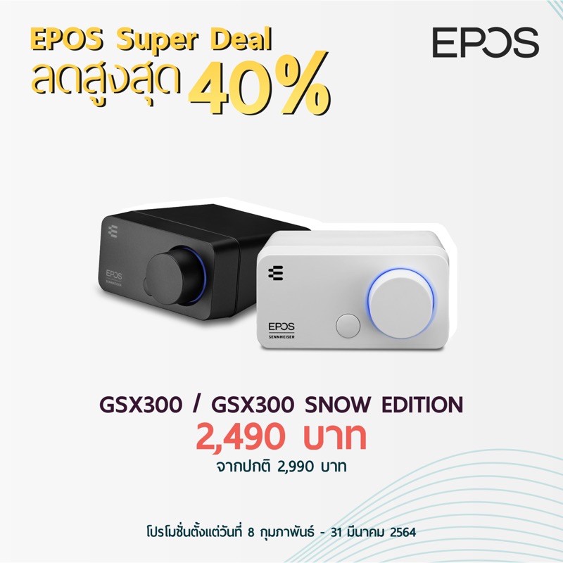epos sound card