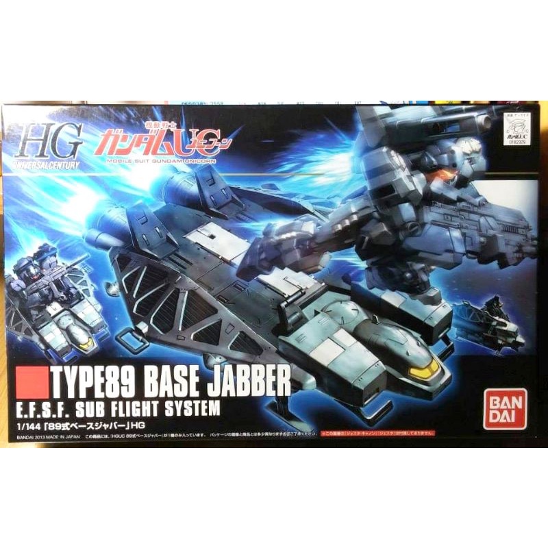 HGUC 1:144 Type89 Base Jabber