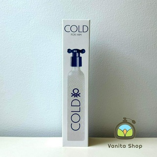 น้ำหอม Benetton Cold For Men 100ml. (สีน้ำเงินสำหรับผู้ชาย)